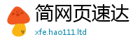 2025年天天免费资料到新门内部资料免费提供大全(最新章节)